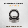 Подшипник шариковый радиальный 6801-2RS/P6 12x21x5 мм