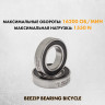 Подшипник шариковый радиальный 6801-2RS/P6 12x21x5 мм