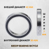Подшипник для каретки PressFit BB30 6806-2RS/P6 30x42x7 мм 2 штуки