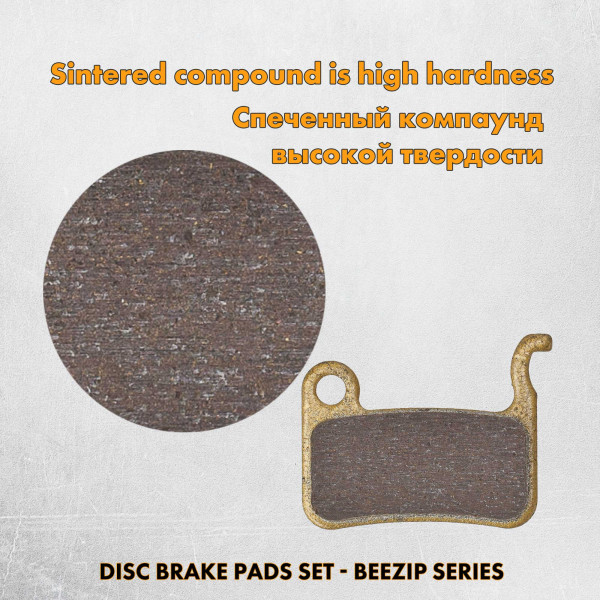 Тормозные колодки дисковые DBP-17B синтетические для SHIMANO A01S