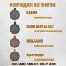 Тормозные колодки дисковые DBP-23B 18.4 мм керамические для ZOOM